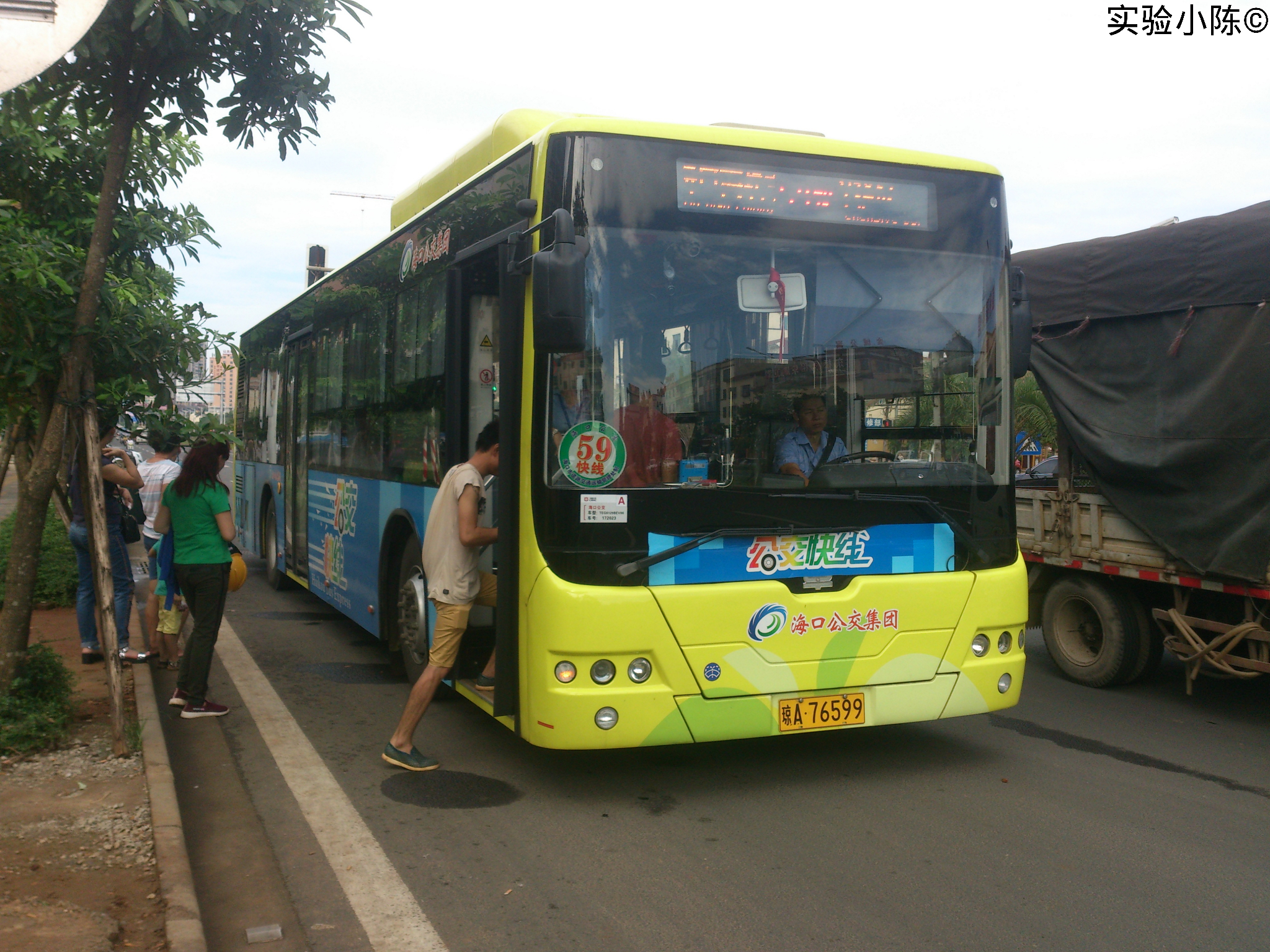 公交59路快线( b>海口高铁东站——海口综合保税区 /b>)运营于海口市