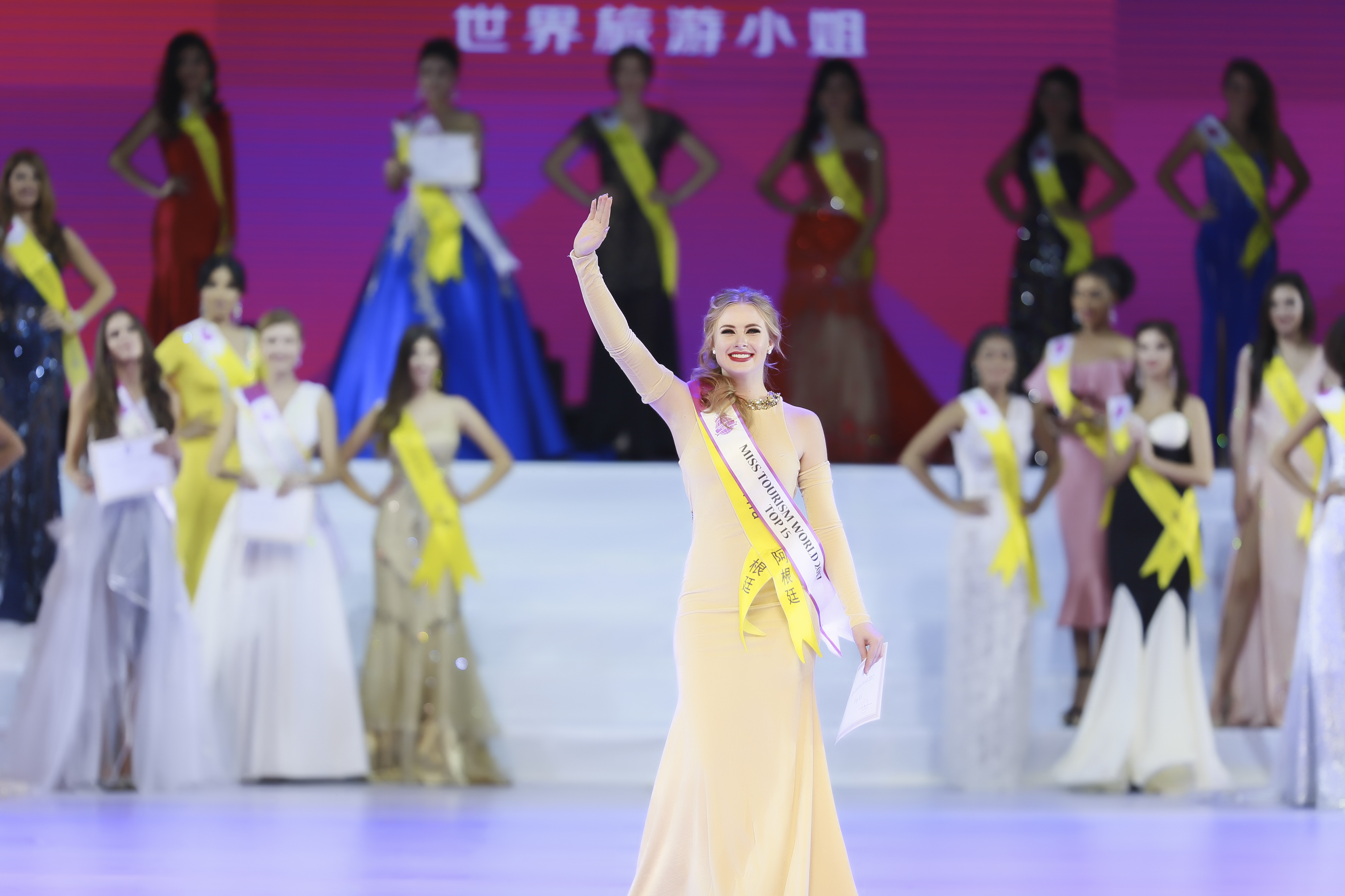 世界旅游小姐大赛