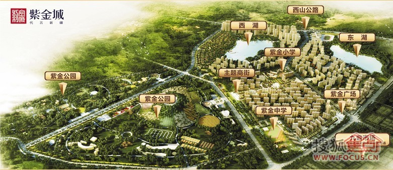 紫金城位于位于陕西省 a target="_blank" href="/item/渭南">渭南 /a