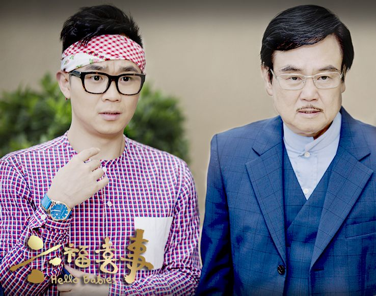 六福喜事 全网资源