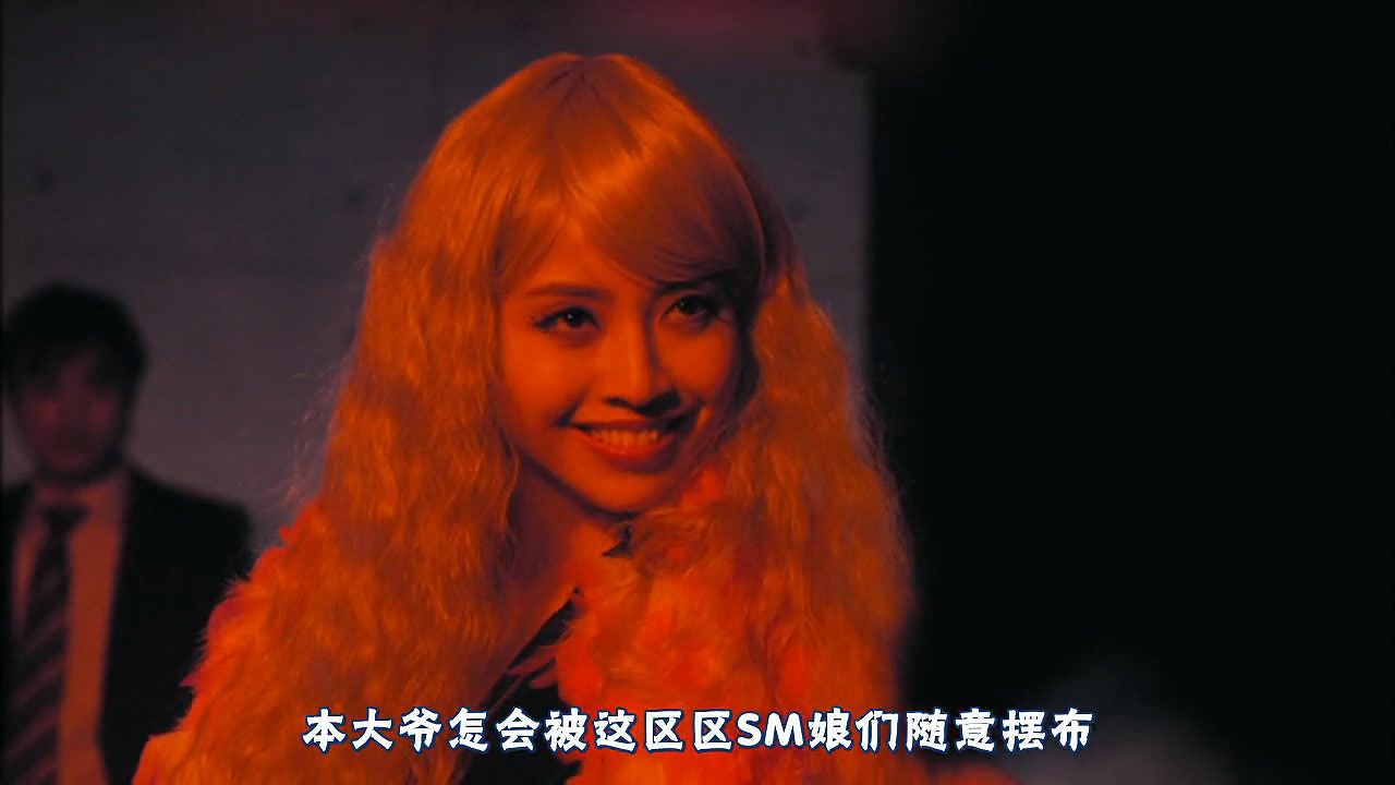  p>《 b>变态假面 /b>》(日语:究极!