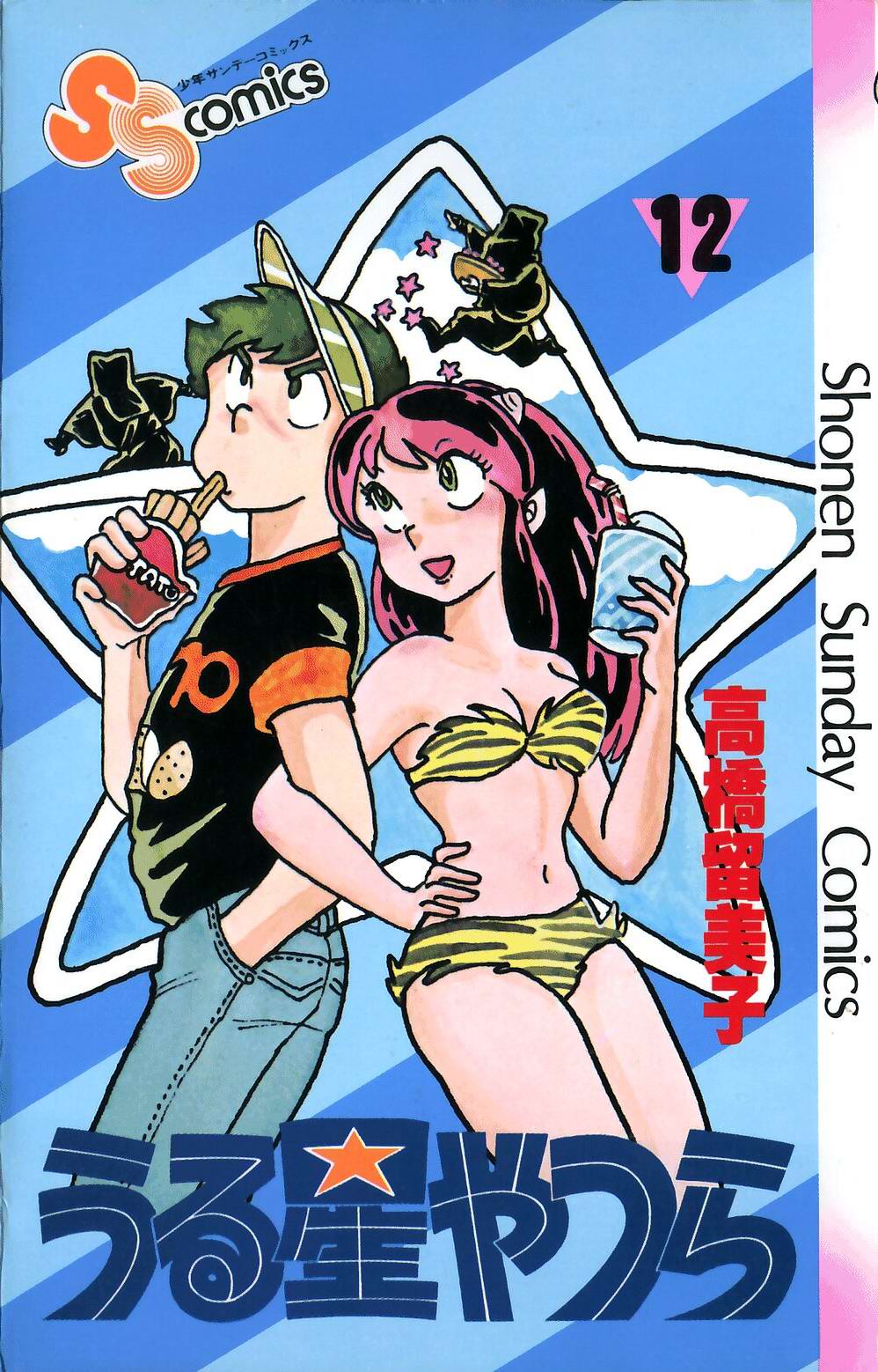  p>《福星小子》是日本漫画家高桥留美子的代表作,也是她的第一部长篇