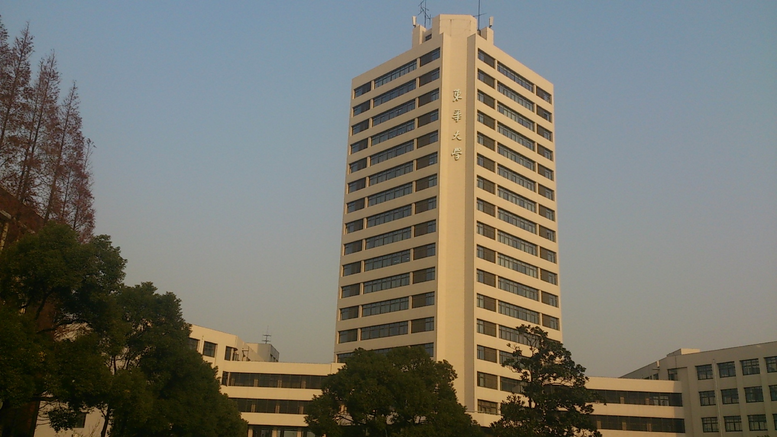 华东纺织工学院