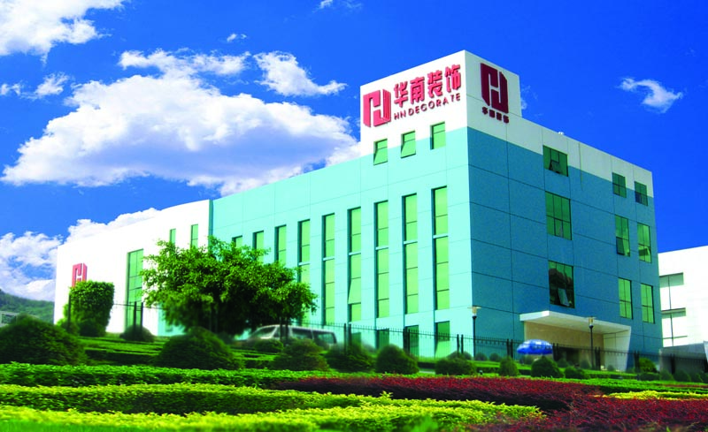 深圳市华南装饰设计工程有限公司