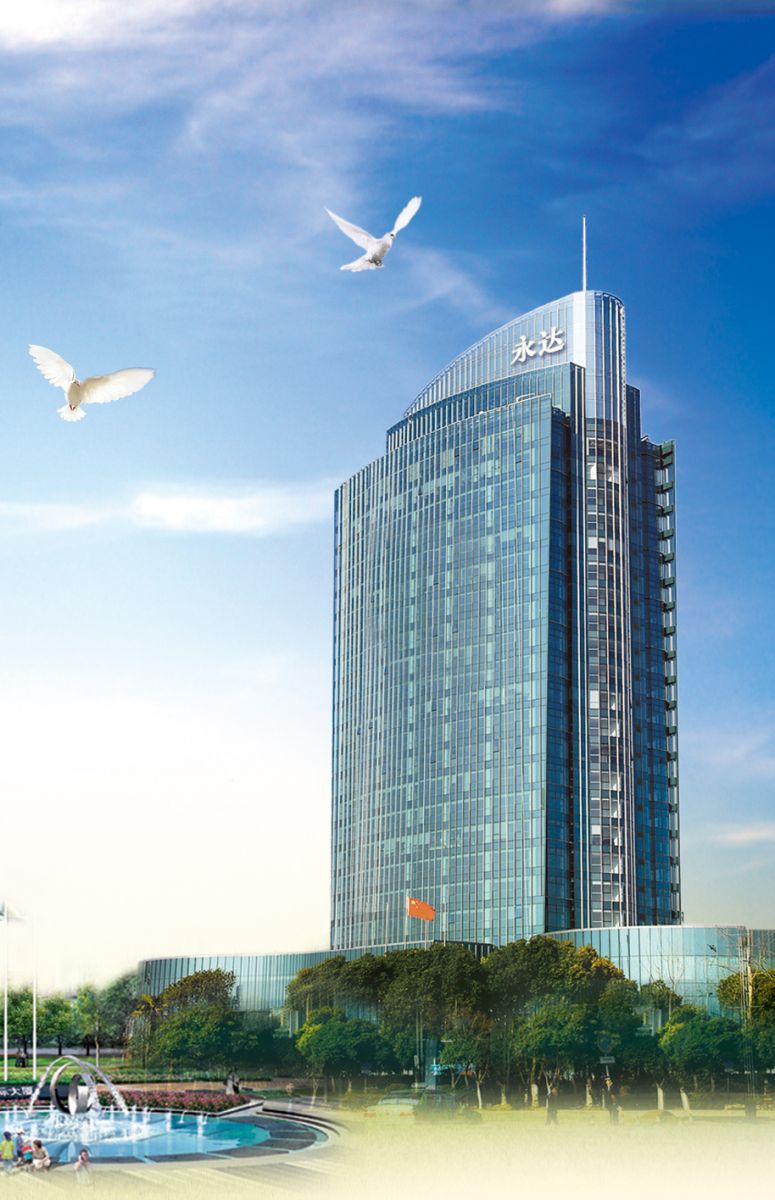 永达国际大厦