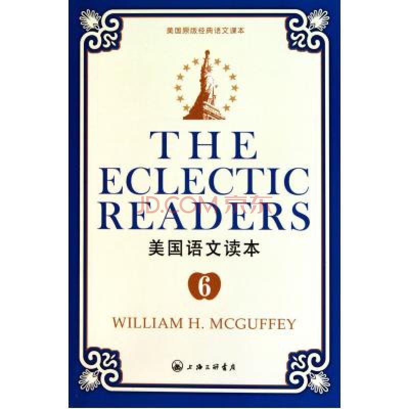 美国的书为什么那么贵啊为什么在线