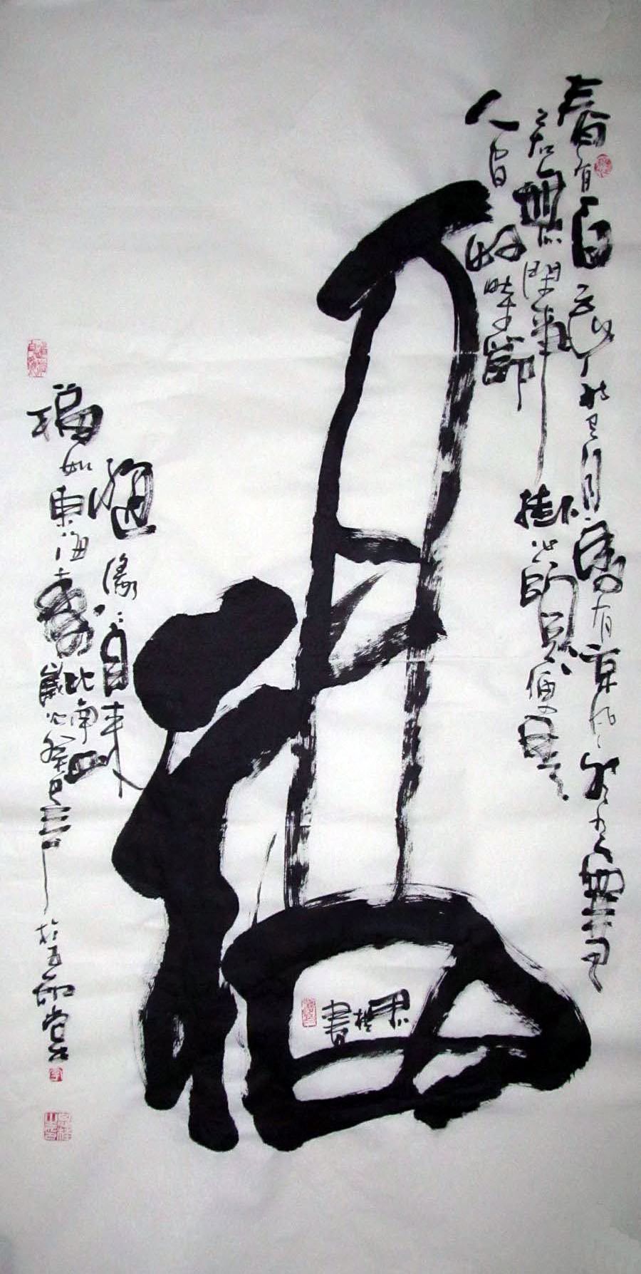  p data-id="gnwvfjq1hz">李思桂,祖籍广西桂林,著名书法家,创作室号"