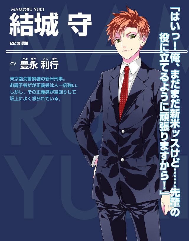 出生于日本东京都 a target="_blank" href="/item/八王子市/4432119"