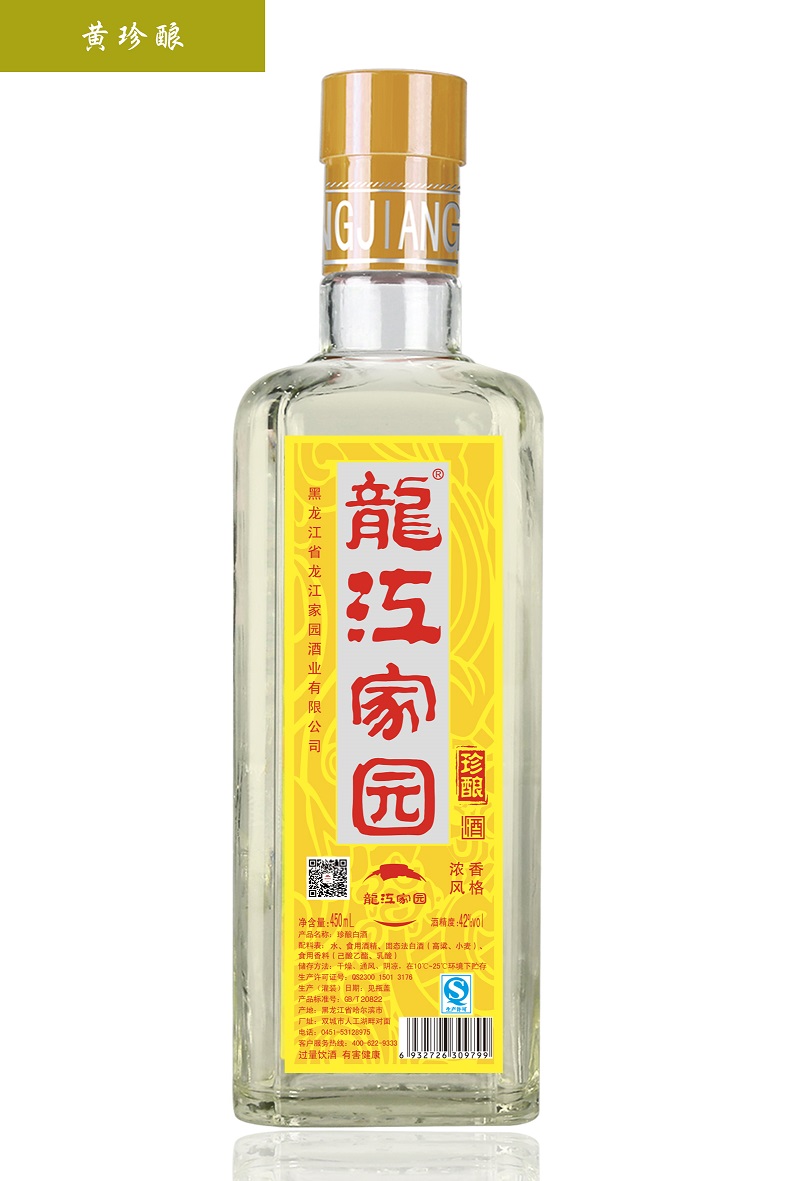 龙江家园
