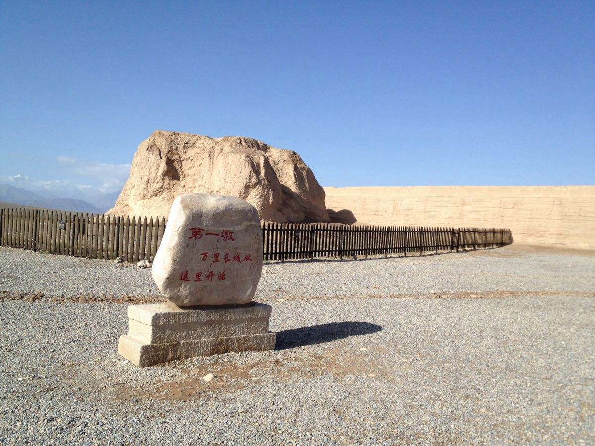  p data-id="gnyuu4kem2">长城第一墩,又称天下第一墩,讨赖河墩,是