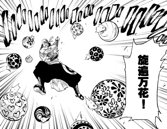  p>志波岩鹫,日本漫画《 a data-lemmaid="5460">死神 /a>》及其衍生