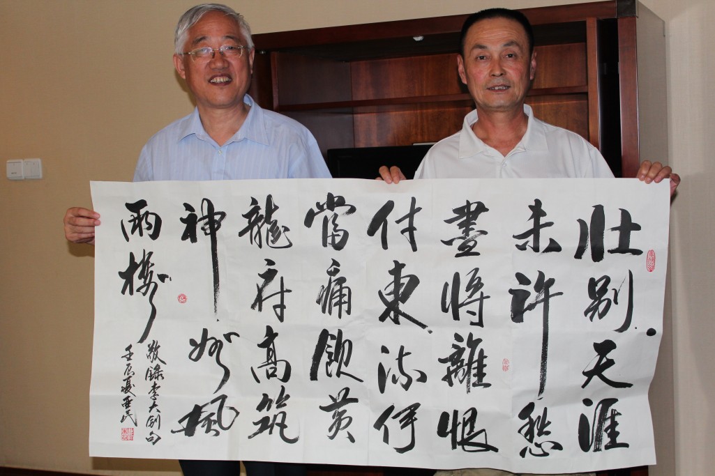  p data-id="gnb4el7k0p">戴亚民,字墨凡,斋号:潜修斋 ,1955年出生于