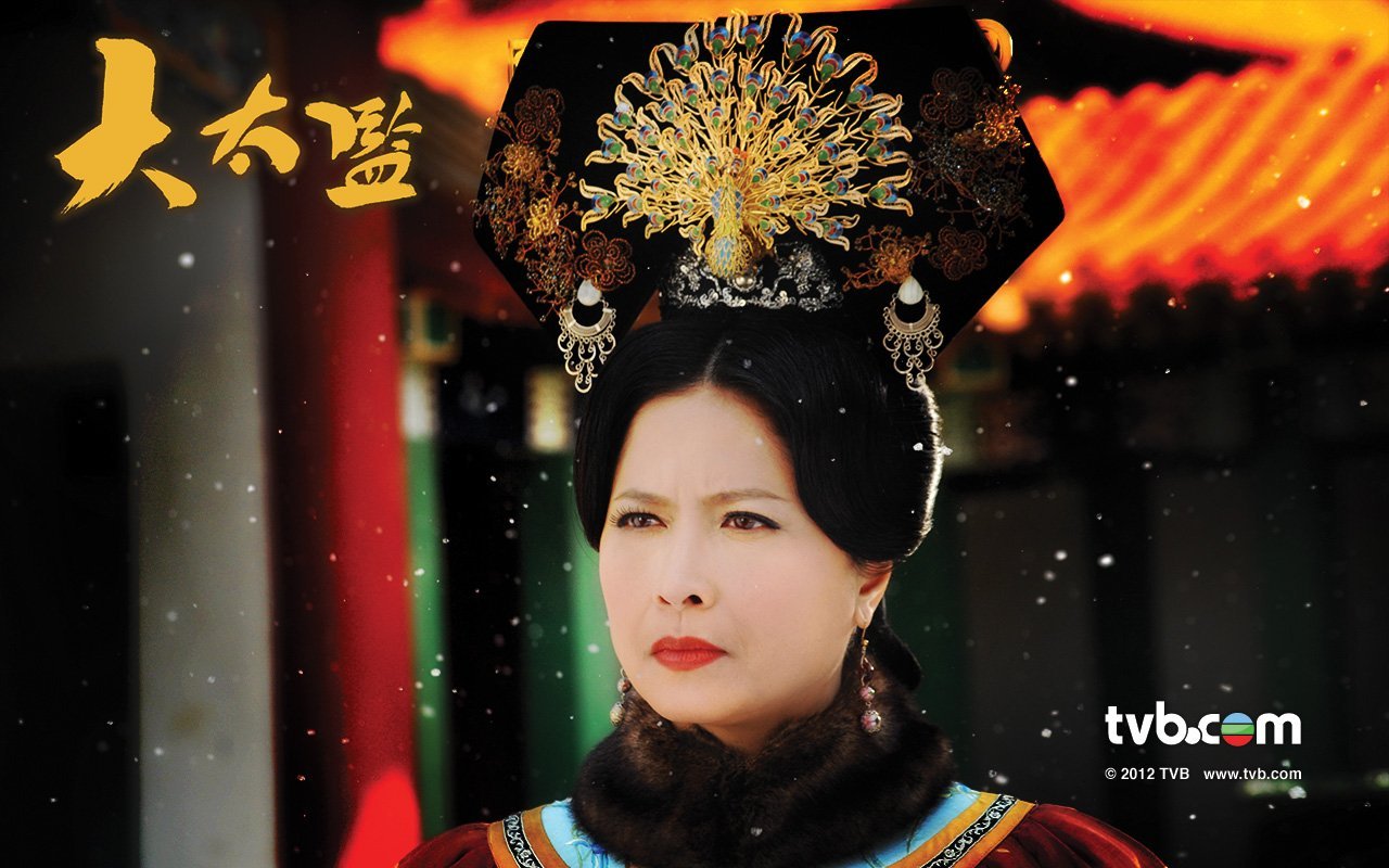  p>《大太监》是2012年香港电视广播有限公司制作的清装宫廷电视剧,由