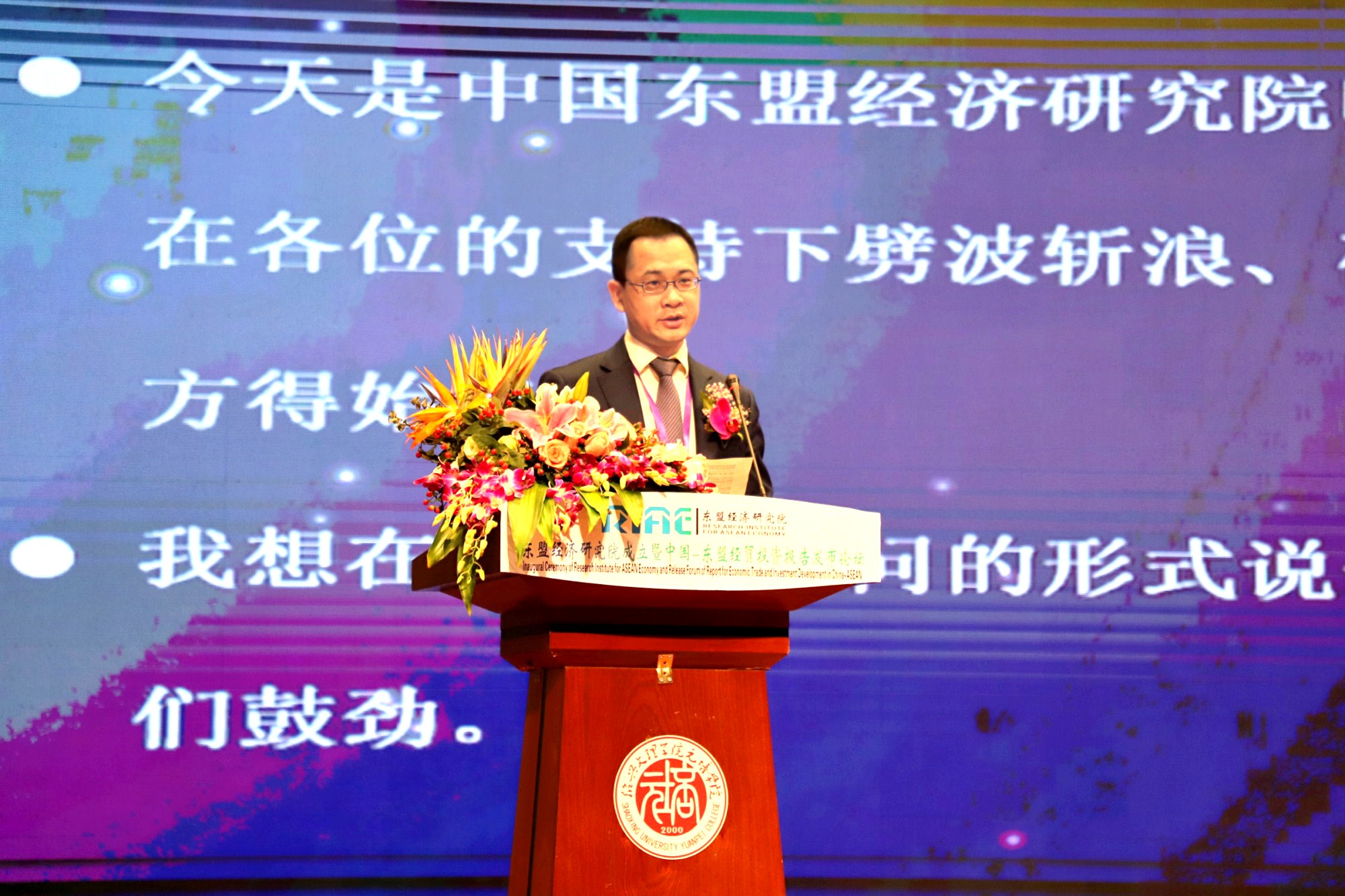  p data-id="gnazdscte6">李文龙博士,浙江之江数字经济创新研究院