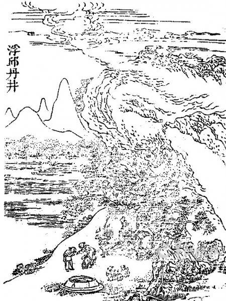 浮丘石_百度百科