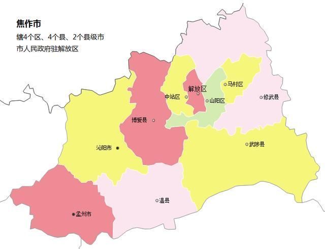  p>焦作市人民政府河南省焦作市的国家行政机关,是焦作市人民代表大会