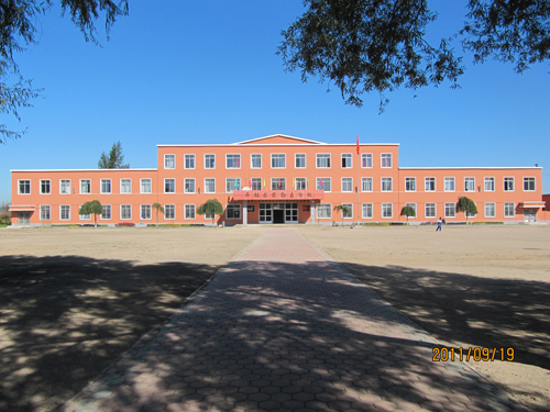 梅河口市中和镇中学