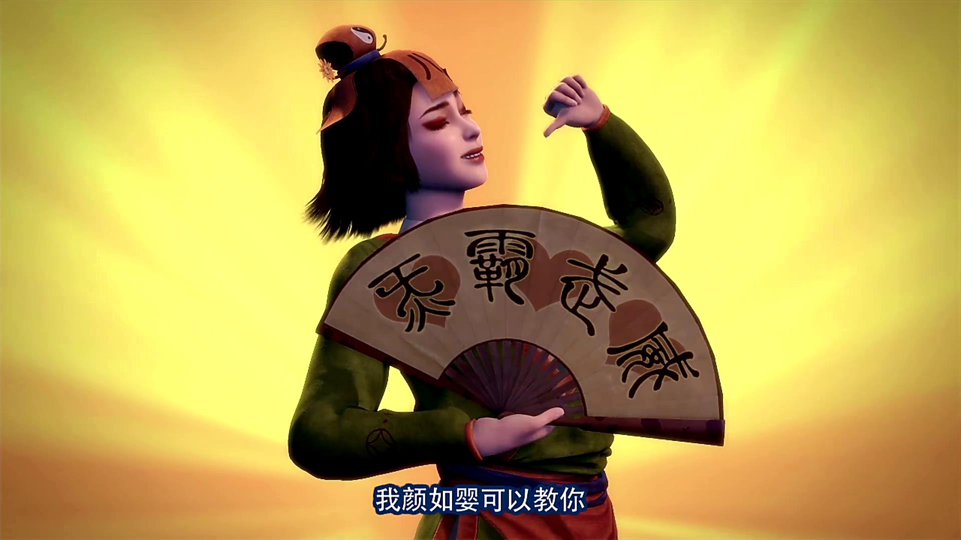颜如婴