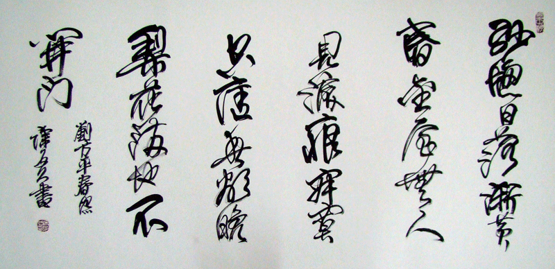 徐子久