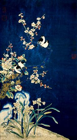  p>《元绣先春四喜图》是一件刺绣作品,该作品创作于元代,现收藏于 a