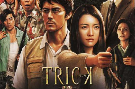 圈套剧场版最后的舞台