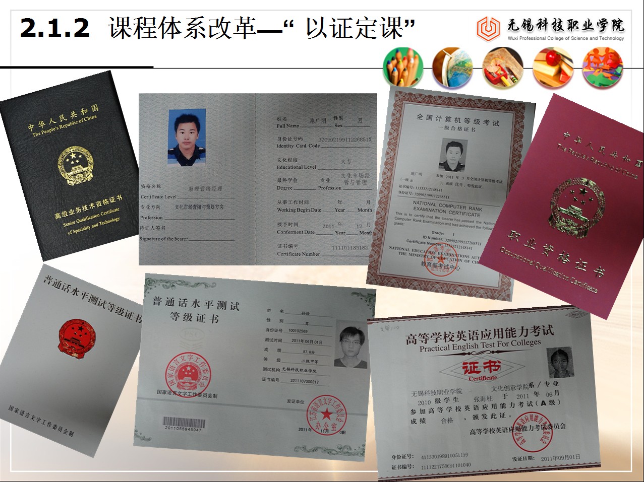 的大趋势,推进无锡向服务型城市的转型,文管系下设三大专业:文秘专业