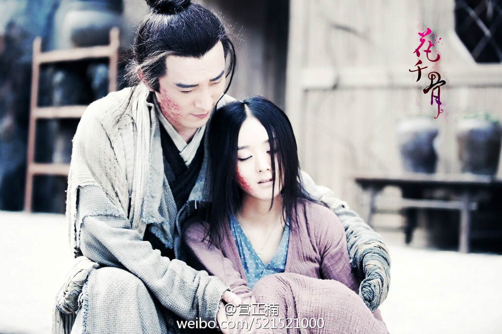 果果 /a>所著小说《 a target="_blank" href="/item/花千骨/7683709"