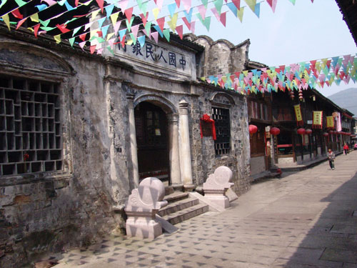 中国人民银行台州支行旧址