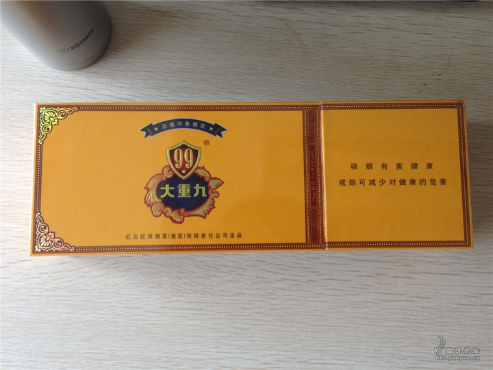  p>"大重九"创牌于1922年,产地于云南,出品于红云红河集团,是为纪念