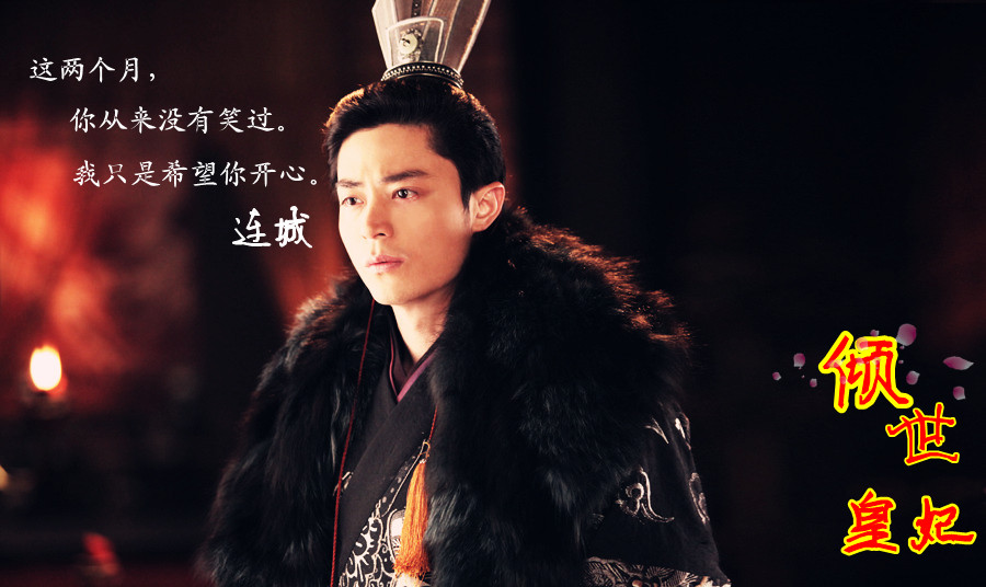 《倾世》是电视剧《 a target="_blank" href="/item/倾世皇妃