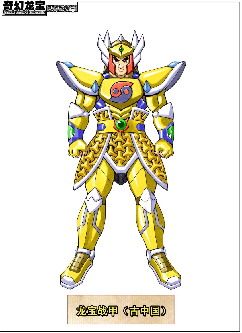  p>成龙,男,动画片《 a target="_blank" href="/item/奇幻龙宝