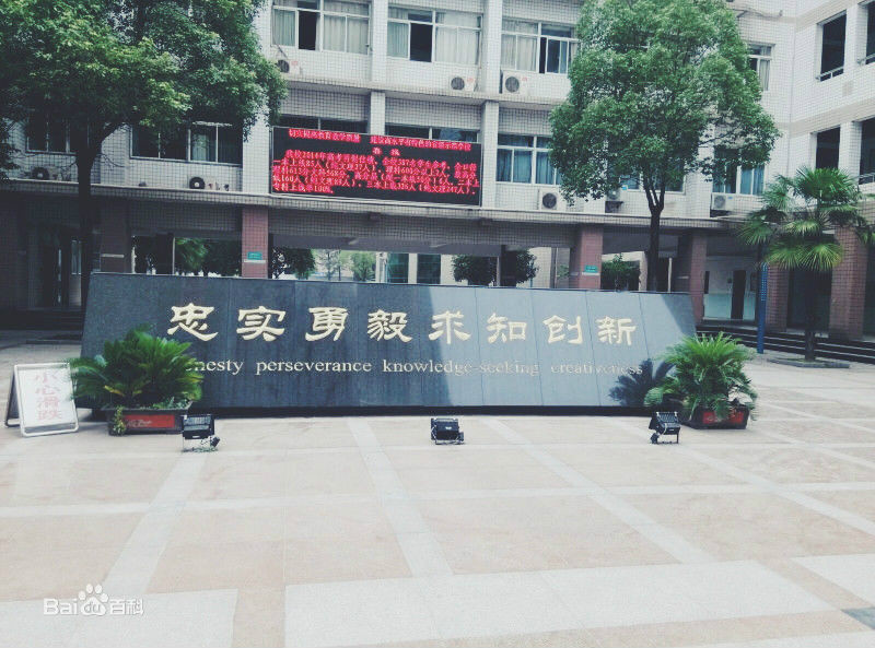 湖北大学附中