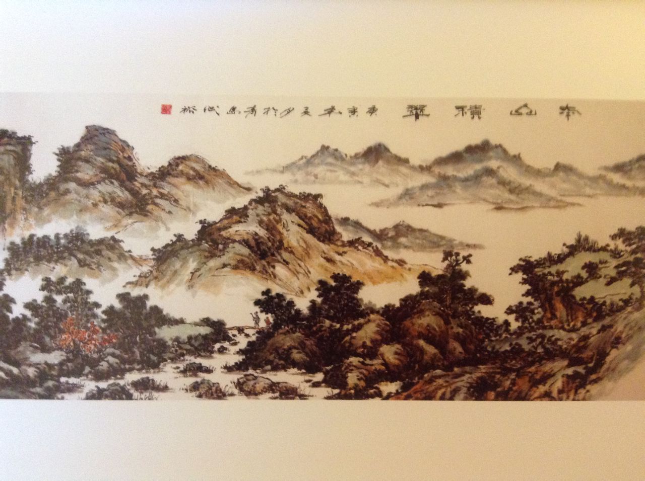 ,号醉石,山水画作家,擅长小写意风格,1949年6月