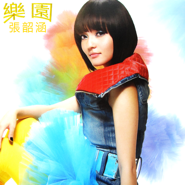  /a>》的插曲,由 a target="_blank" href="/item/王雅君/6939337"