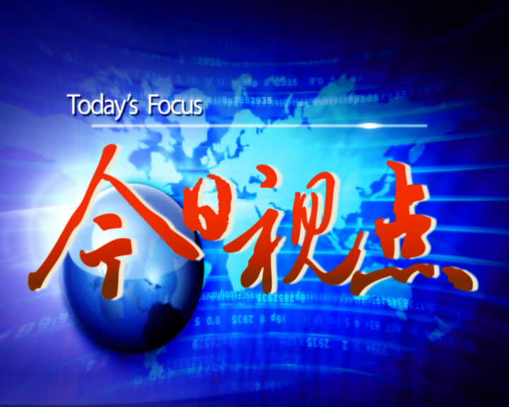 深圳娱乐生活频道直播(深圳娱乐生活频道主持人)