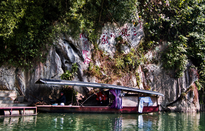 —壮族歌仙刘三姐故居,为广西著名风景名胜区下枧河的一大