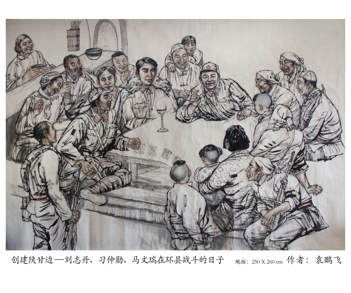 刘志丹（中国工农红军高级将领）_百度百科
