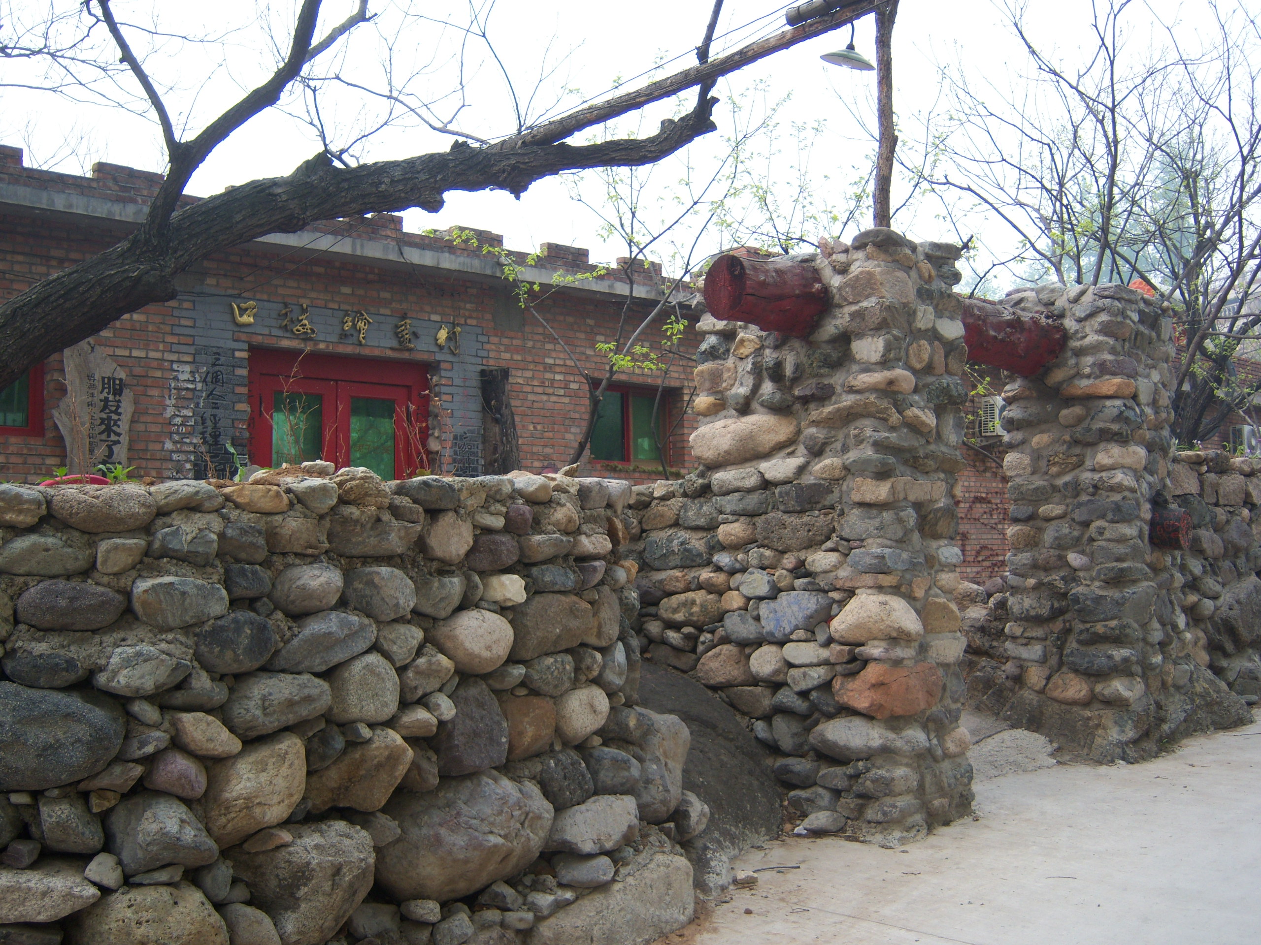 ">北京画家村位于通州 a target="_blank" href="/item/宋庄/3968829"