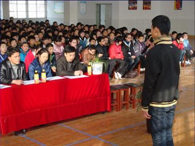 丹阳市第三中学