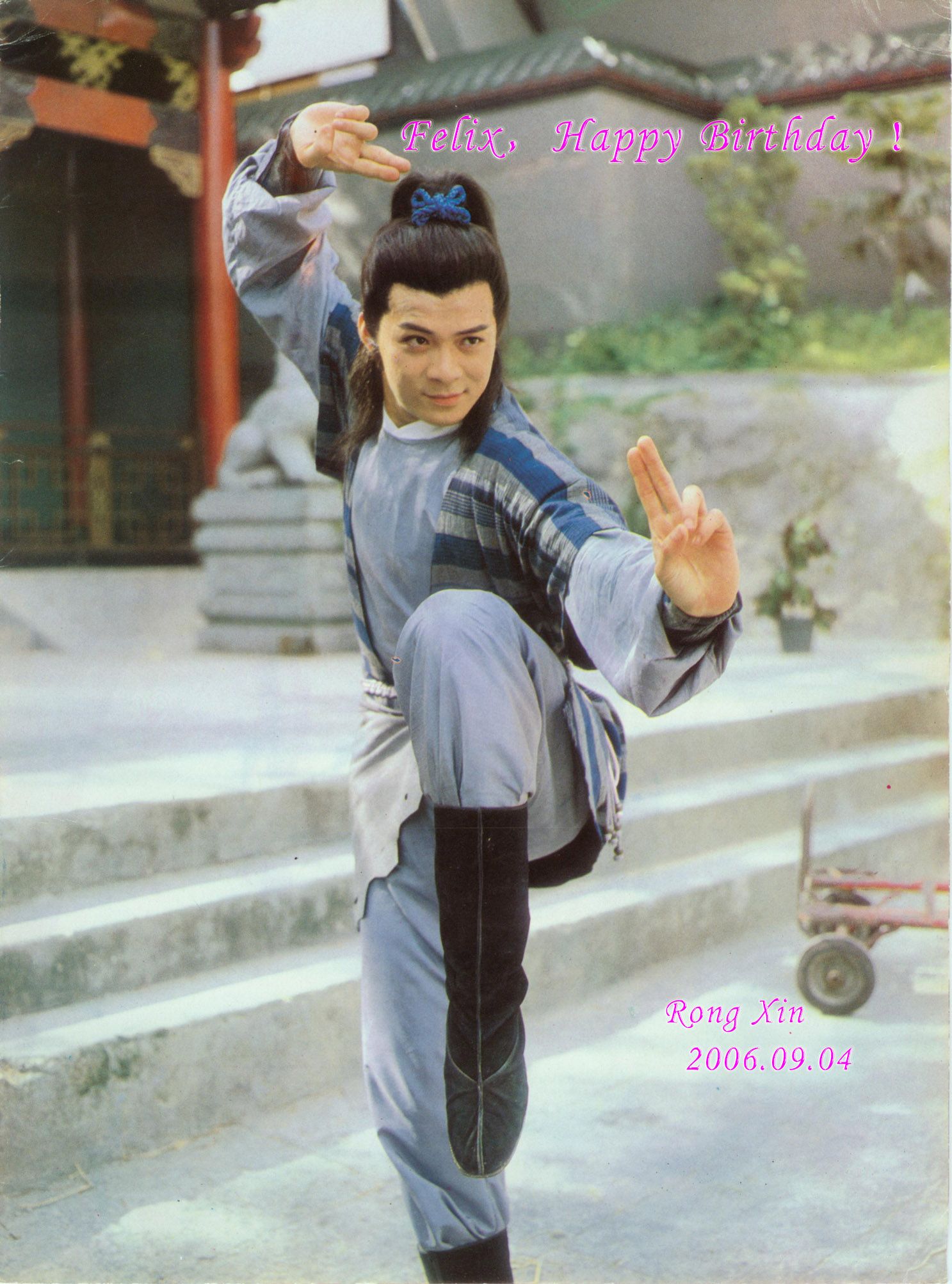 郭靖