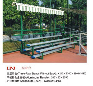 看台（供观众观看表演的台子）_百度百科