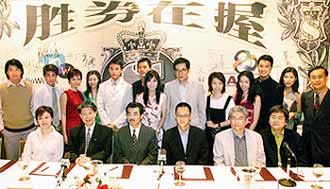  p>《胜券在握》,香港亚洲电视与新加坡 a target="_blank" href="
