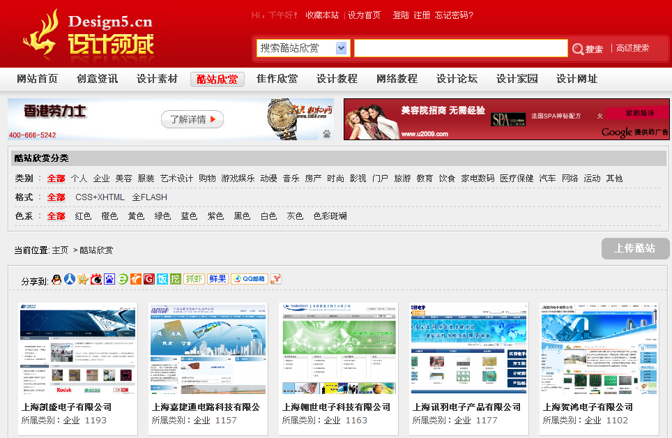 文体活动网站_文体活动策划及方案