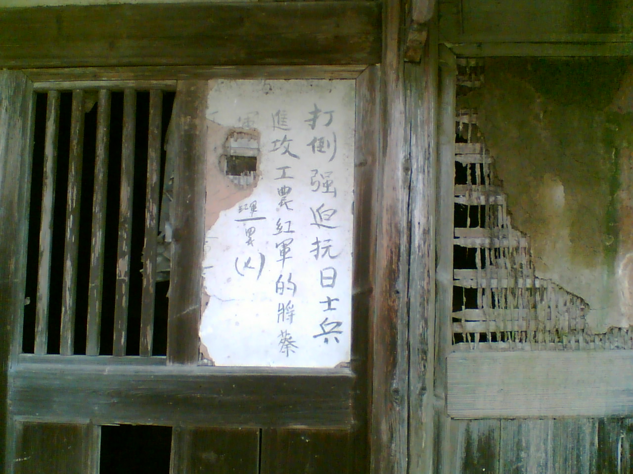 data-lemmaid="425591">中国工农红军 /a>第七军团是1933年7月由原 a