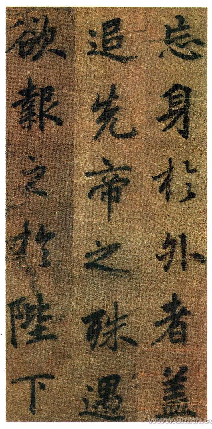  p>李邕(678年—747年),字泰和,鄂州江夏(今湖北武汉市江夏区)人.