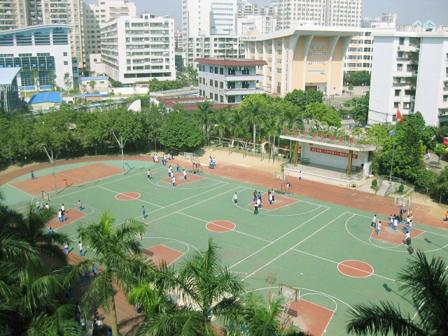 湛江市第二十中学