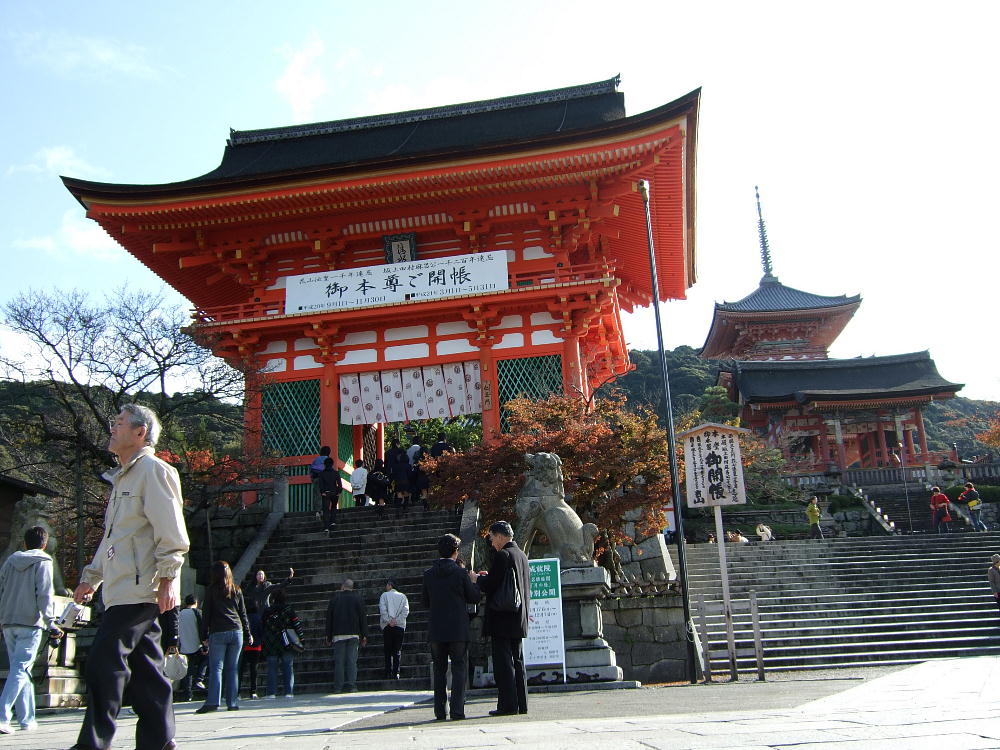  p> b>京都府 /b>( a href="#" data-lemmaid="7389763">罗马拼音 /a>