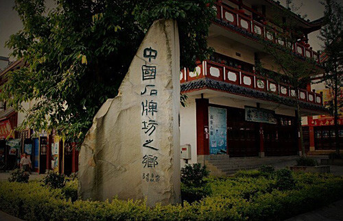 <p>牌坊之乡