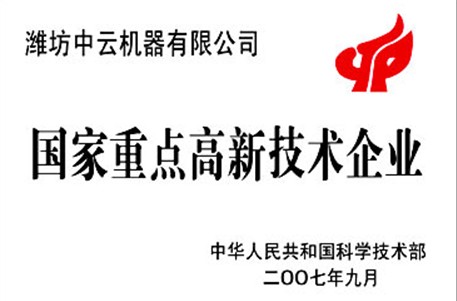  p>中云集团占地面积44万平方米,建筑面积28万平方