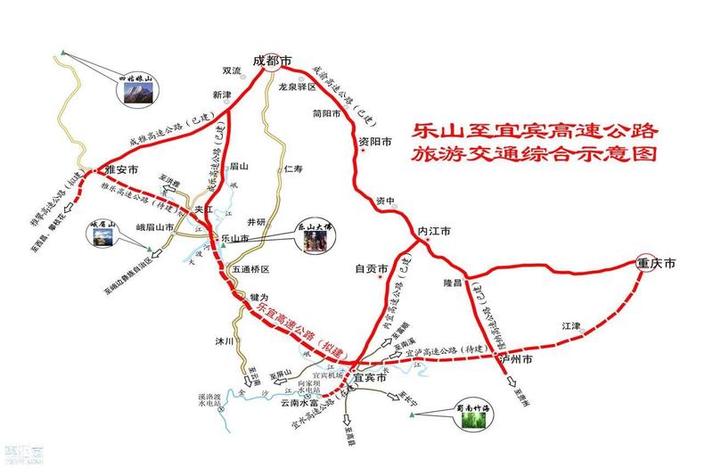 重庆—宜昌高速公路